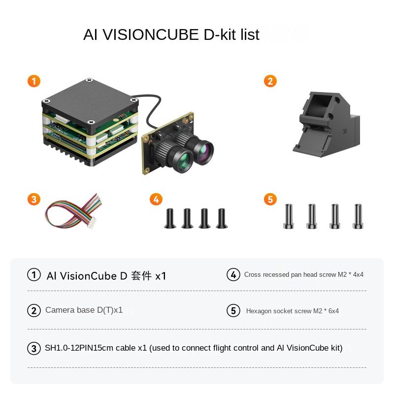AI VisionCube D FPV Drone Tracking System 50 Targets Human/Car Detection Trajectory Prediction Auto Lock (1200M Range) - Image 3